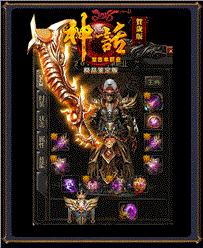 私服天龙八部黄金皓月
