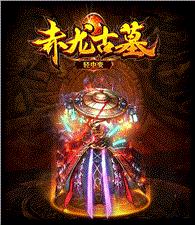 种族之战天龙八部私服