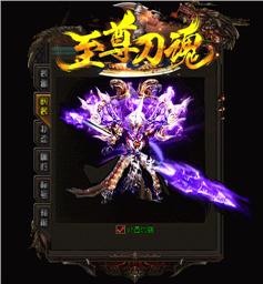 防天龙八部序章私服